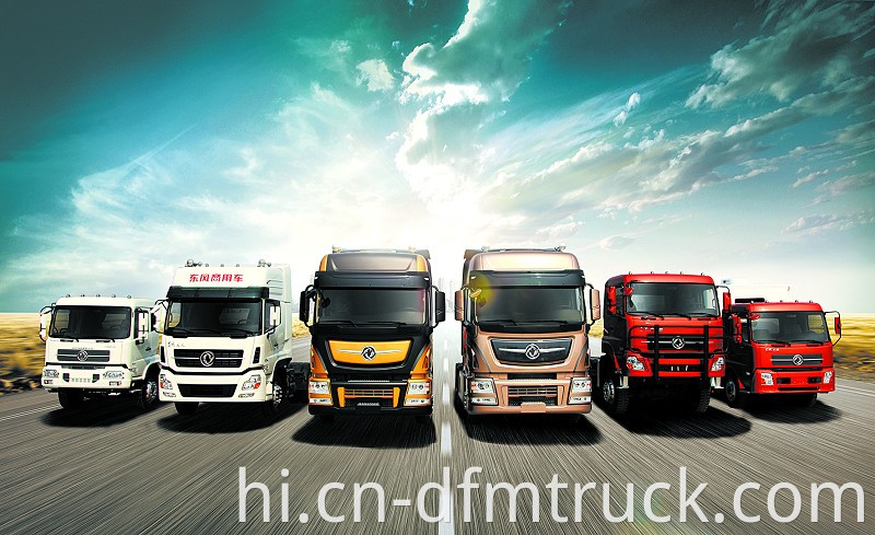 Banner-Dongfeng Commercial Vehicles